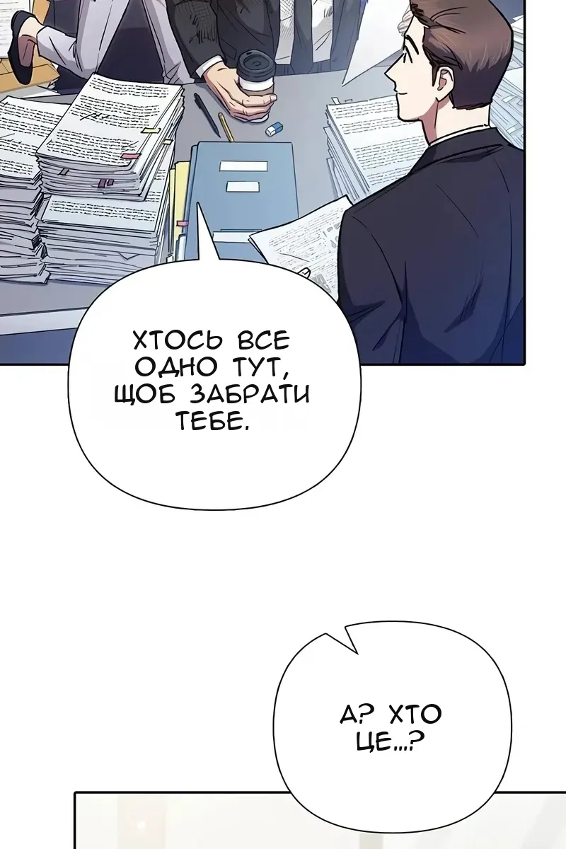 Сторінка 14