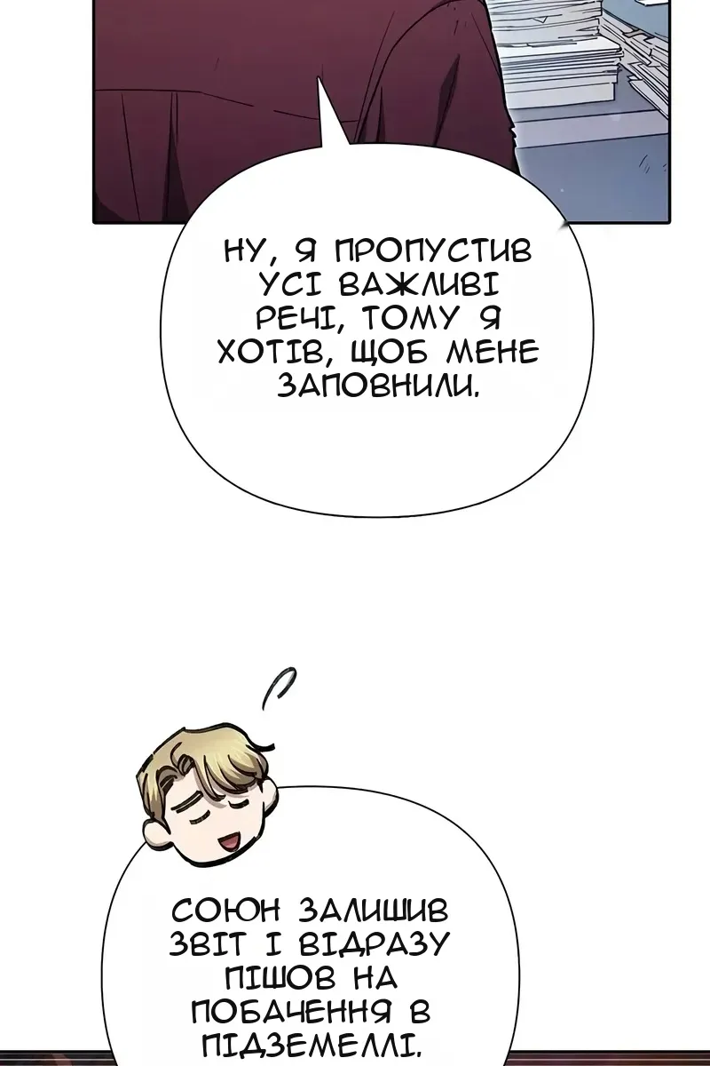 Сторінка 18