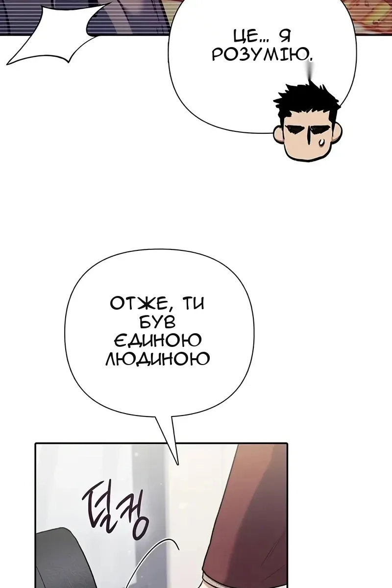 Сторінка 20