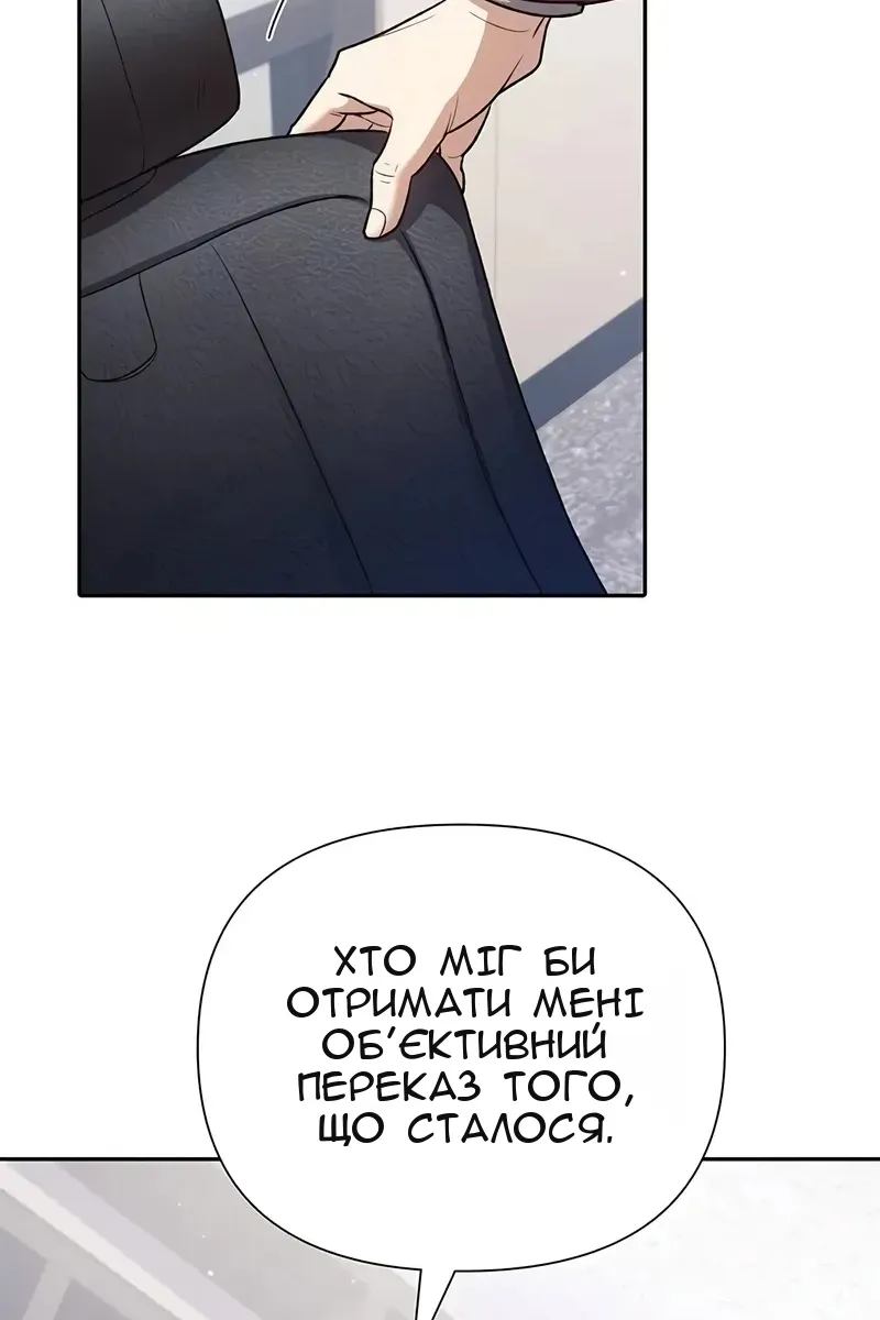 Сторінка 21