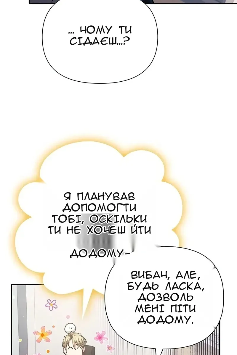 Сторінка 24