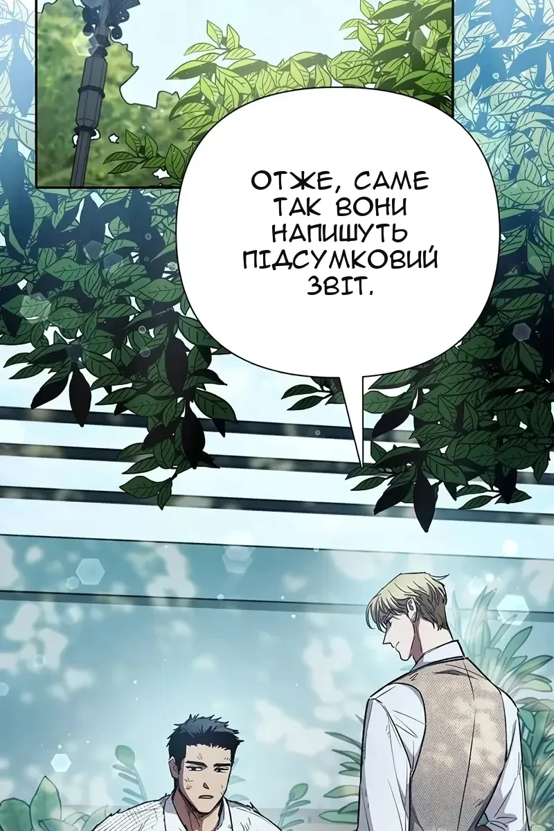 Сторінка 27
