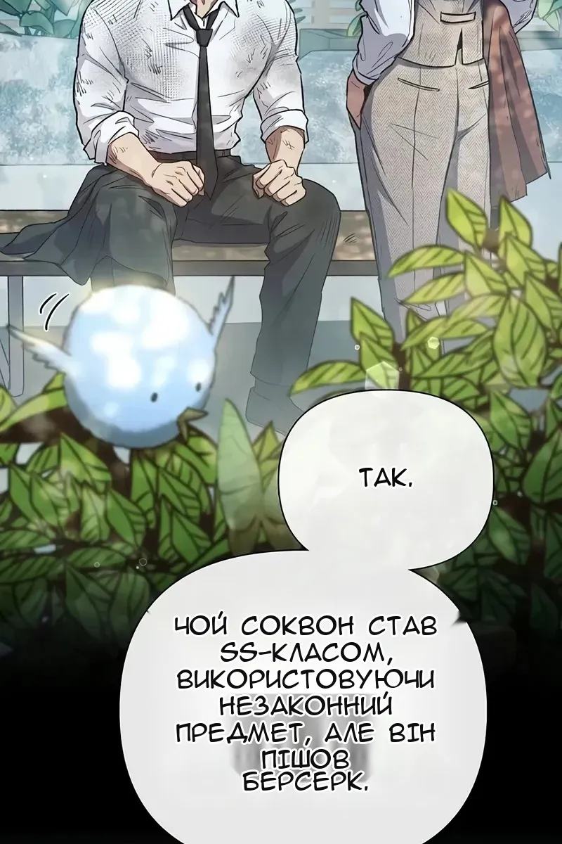 Сторінка 28