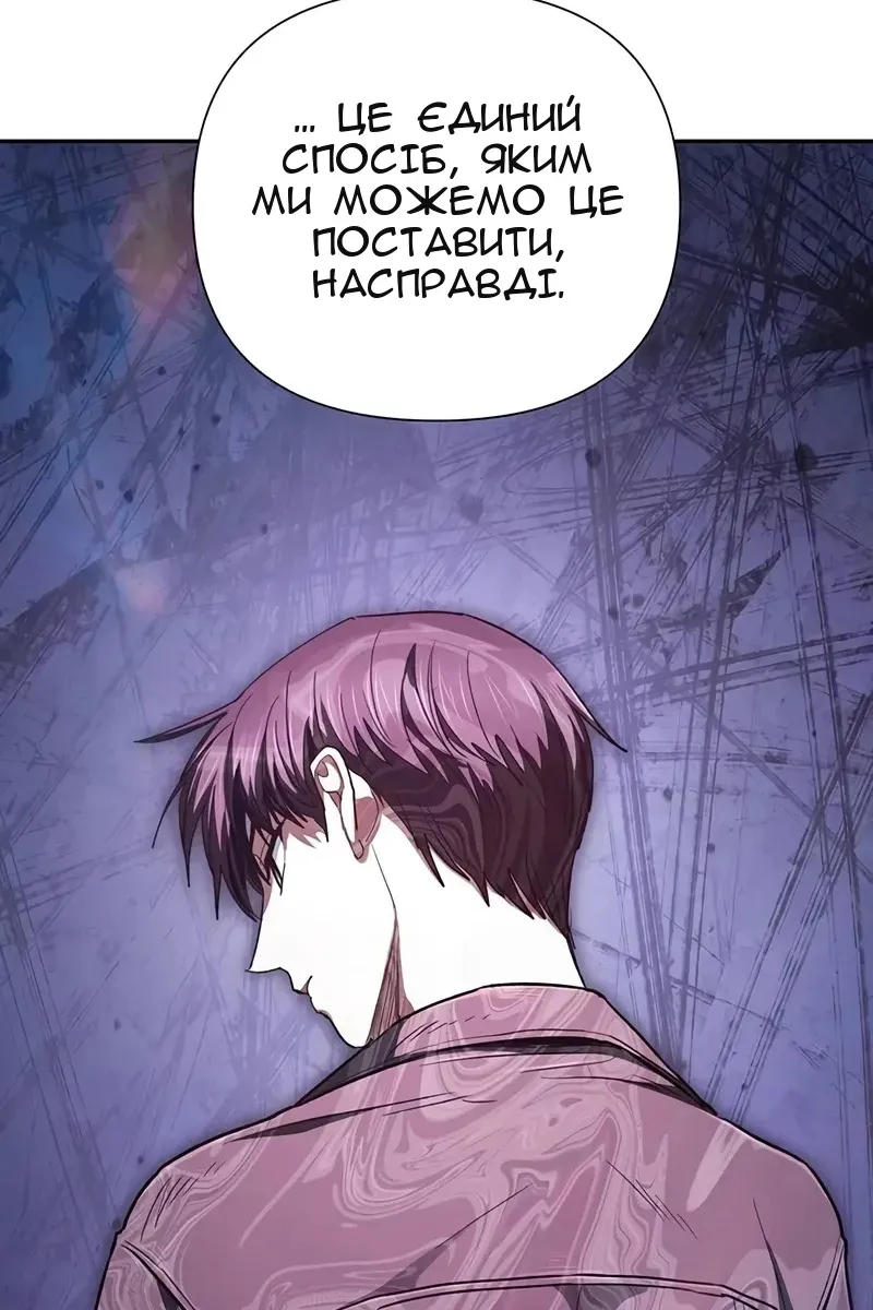 Сторінка 30