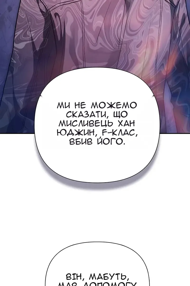 Сторінка 31