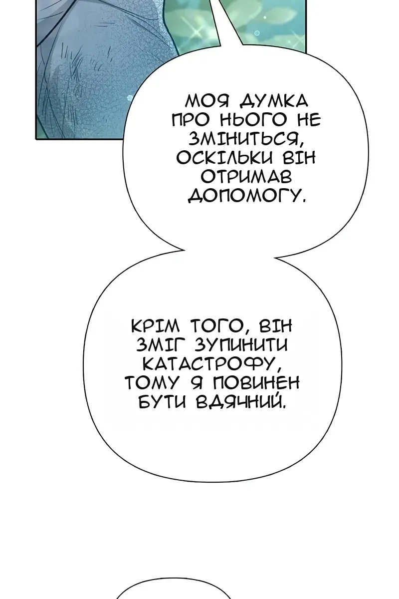 Сторінка 36