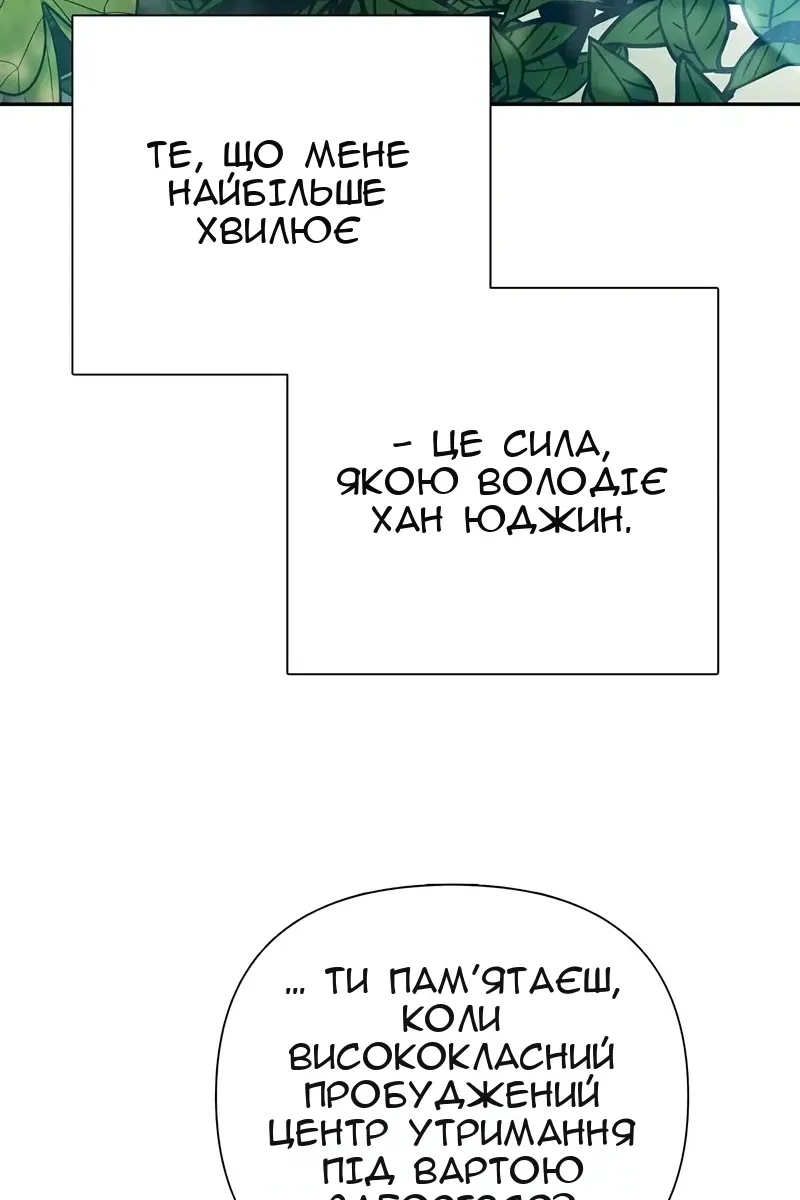 Сторінка 38