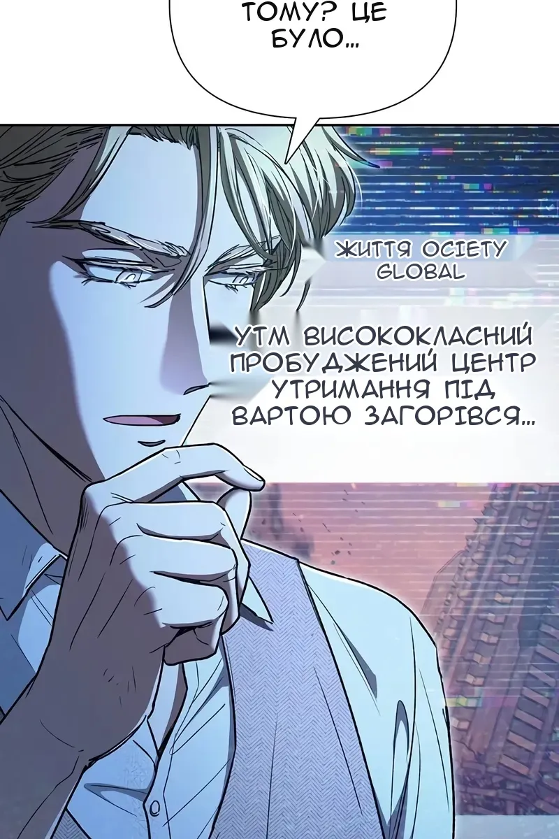 Сторінка 40