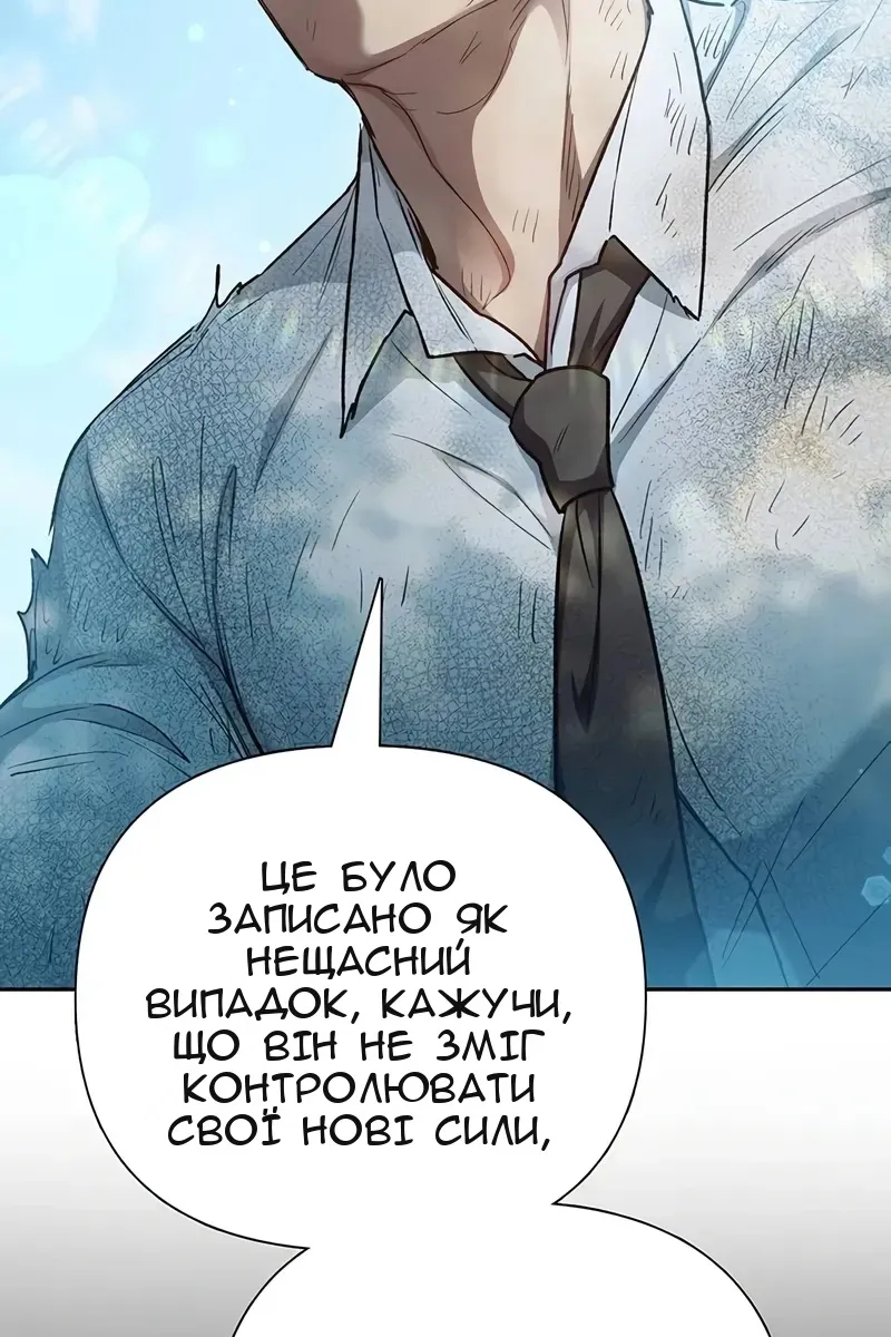 Сторінка 42