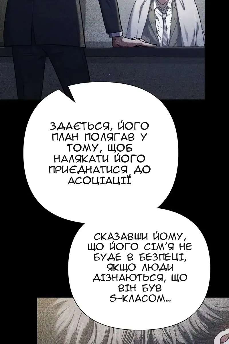 Сторінка 44