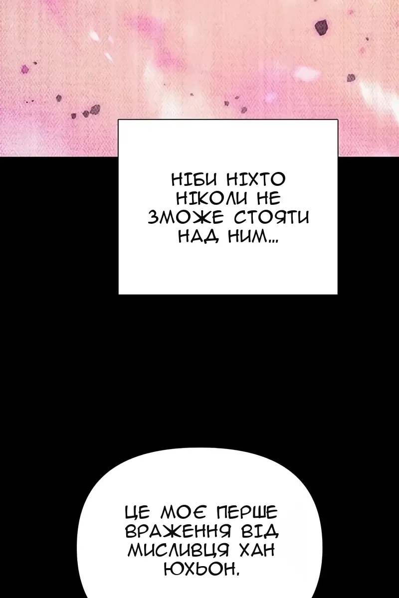 Сторінка 58