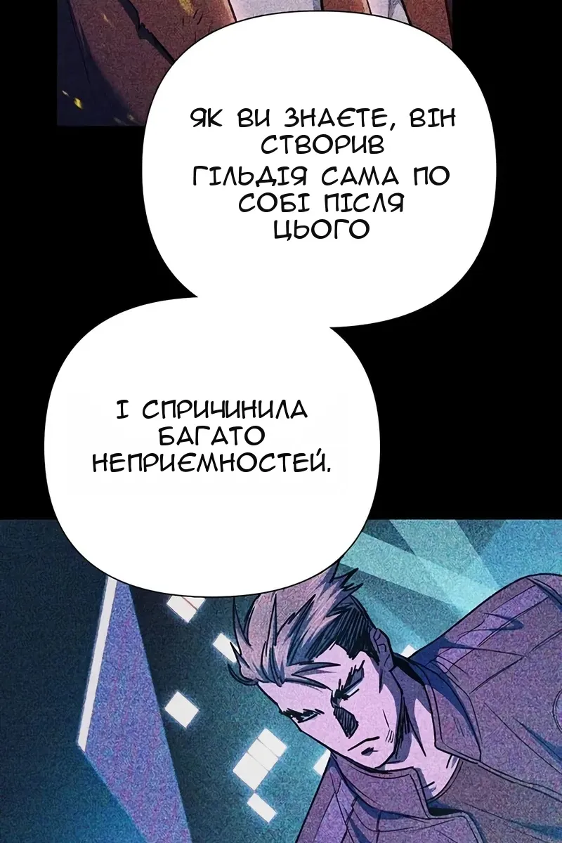 Сторінка 60