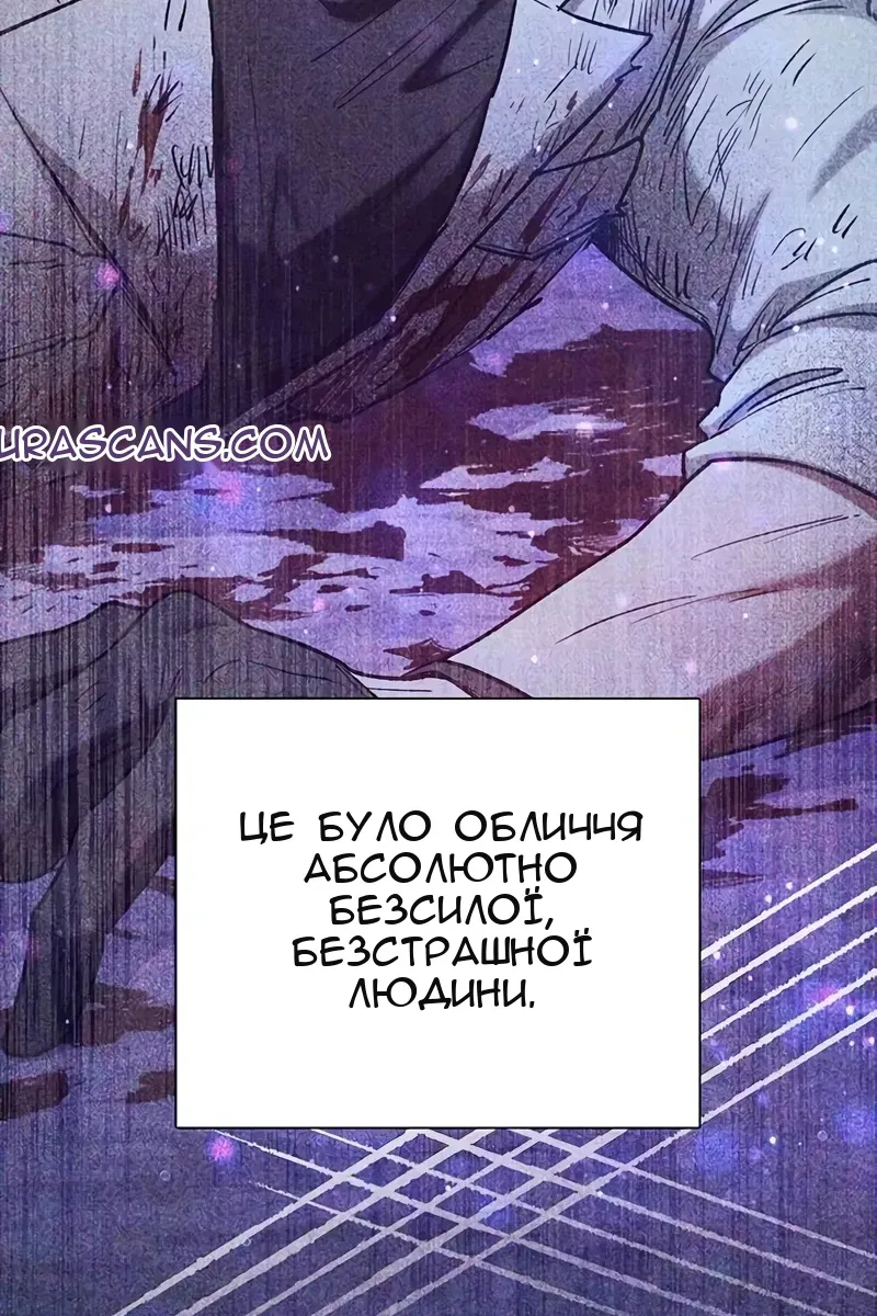 Сторінка 67