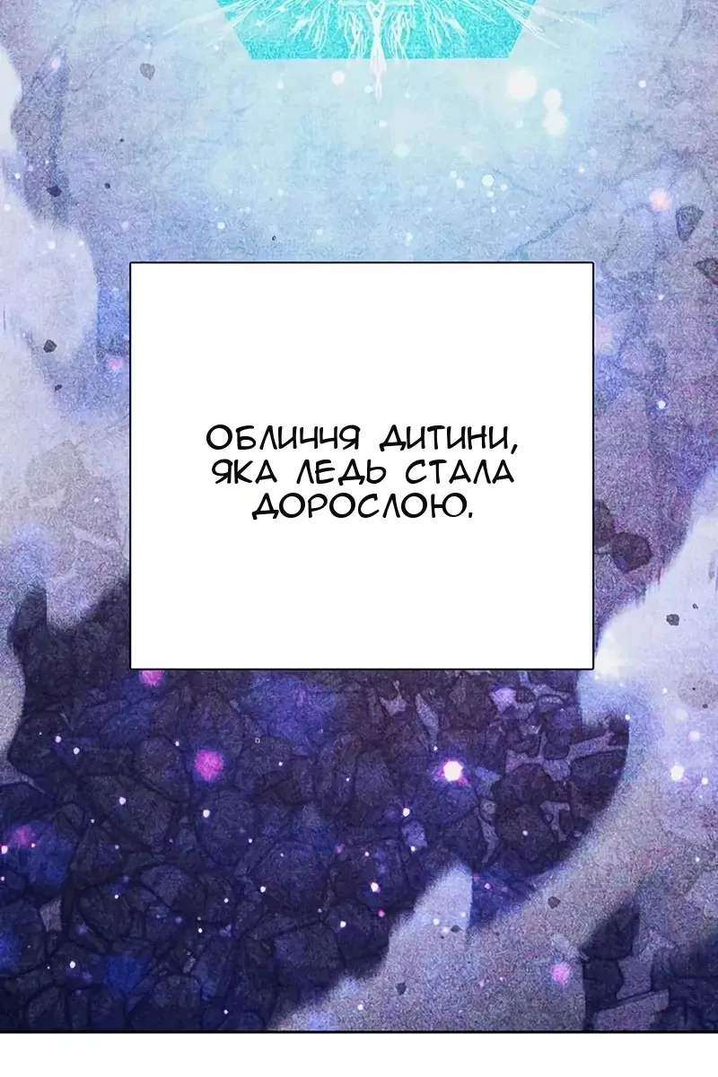 Сторінка 70