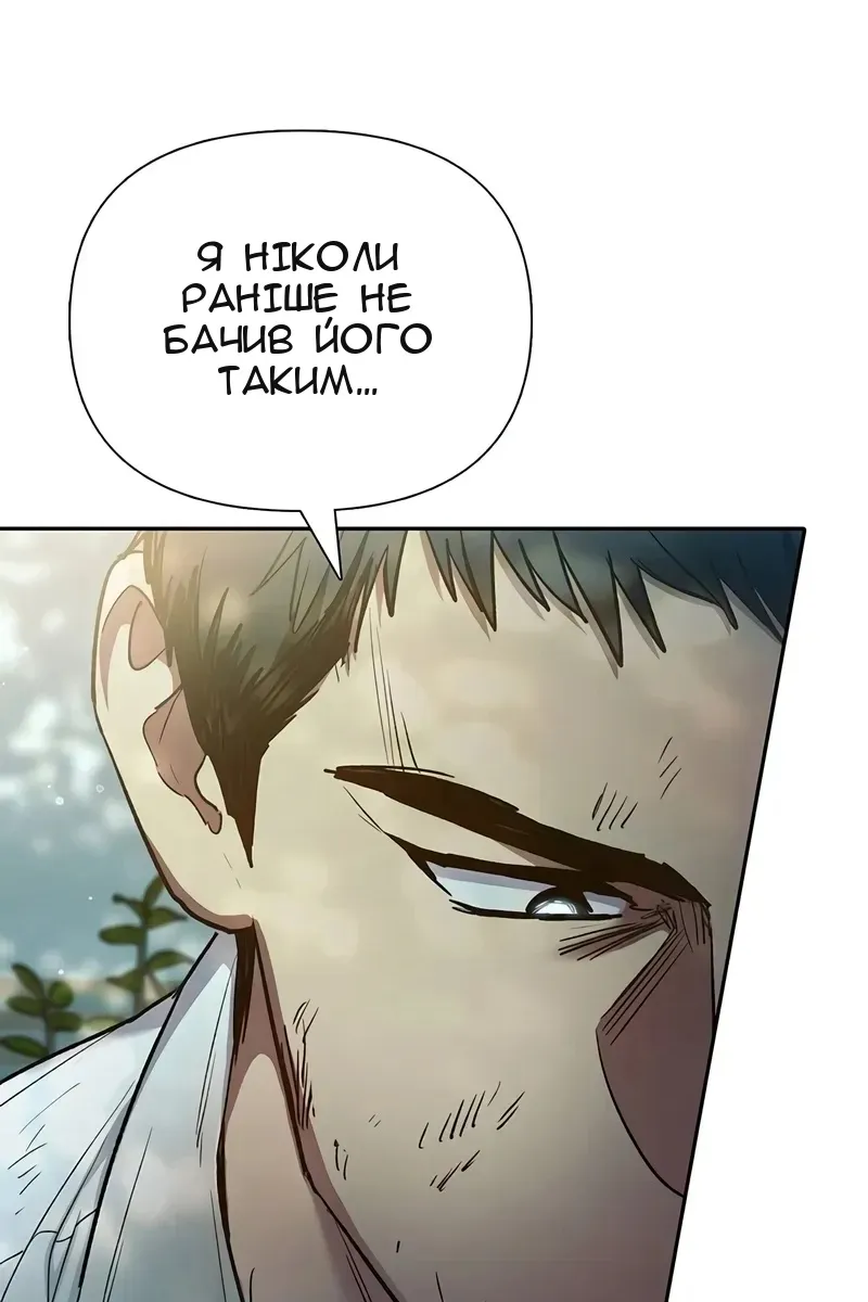 Сторінка 71