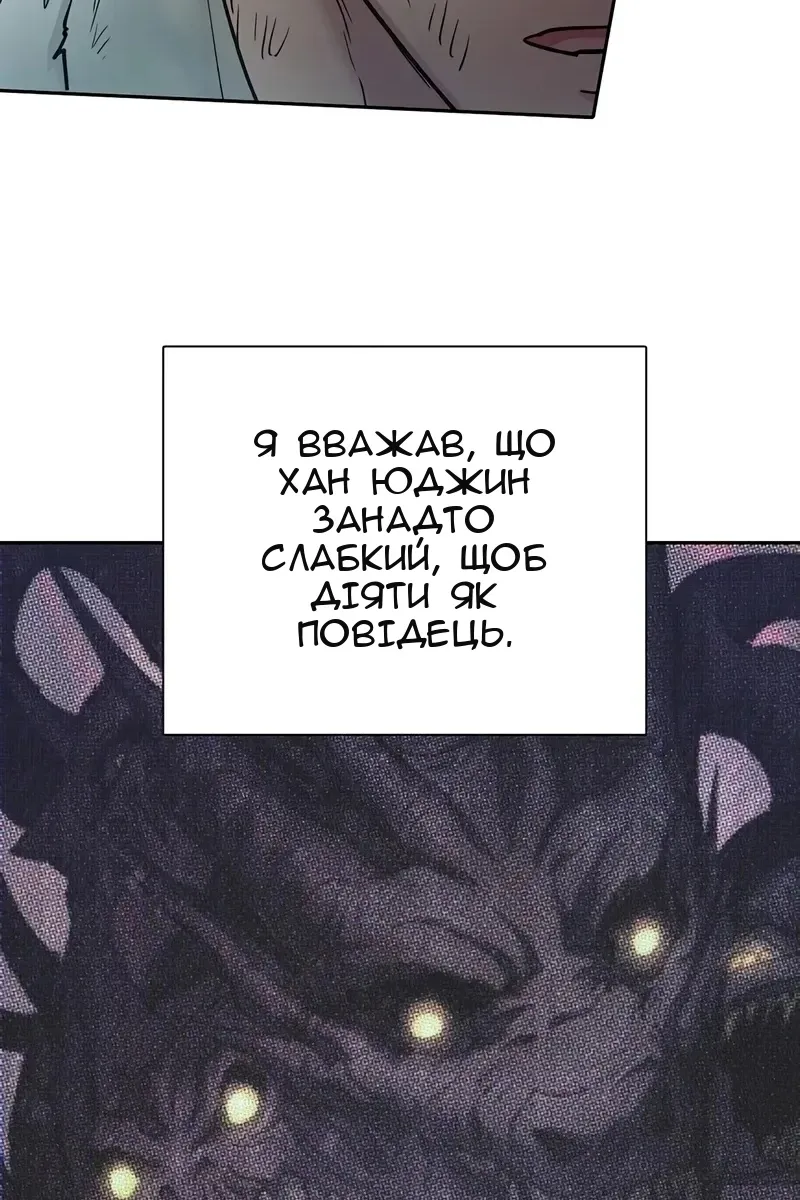 Сторінка 72