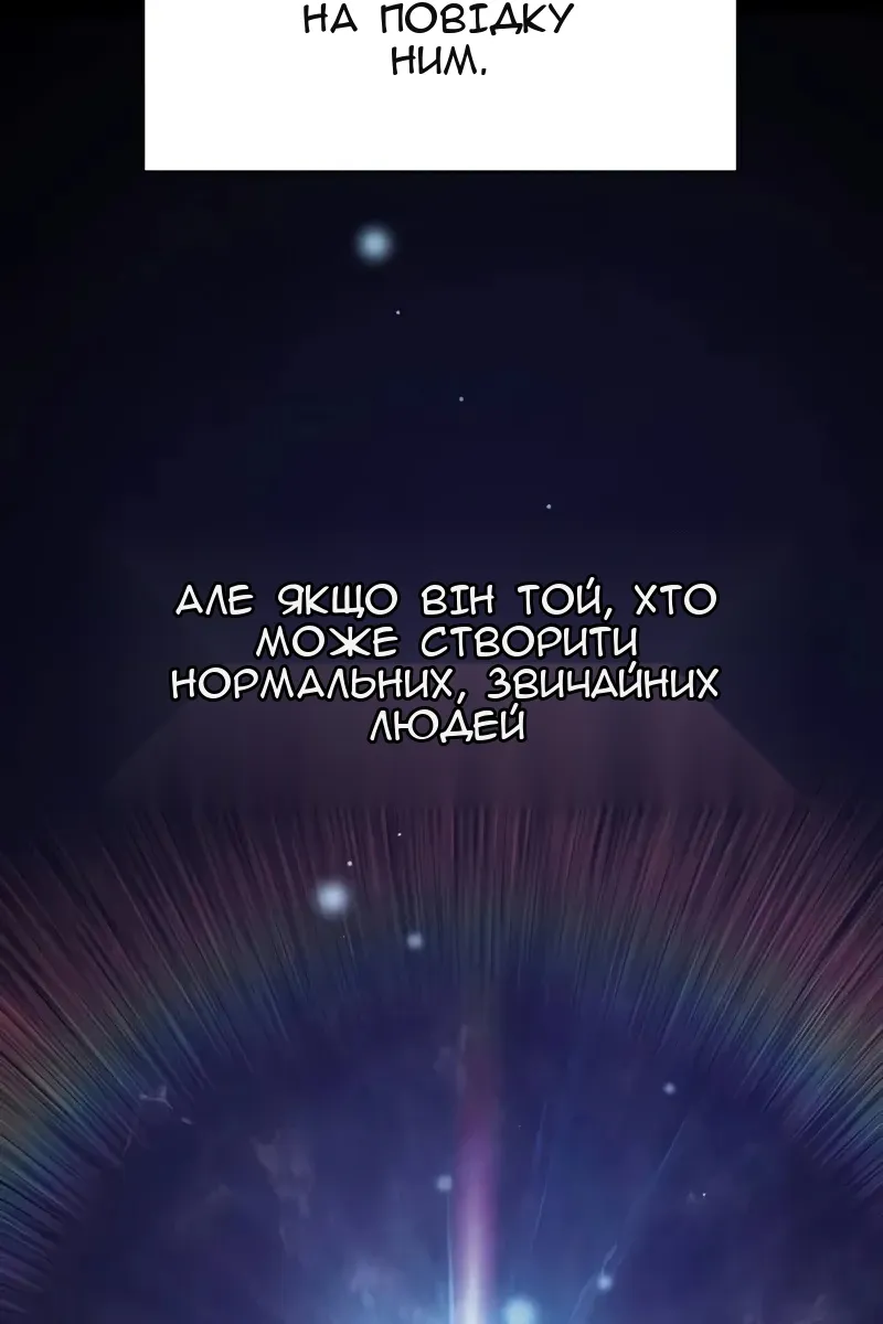 Сторінка 74