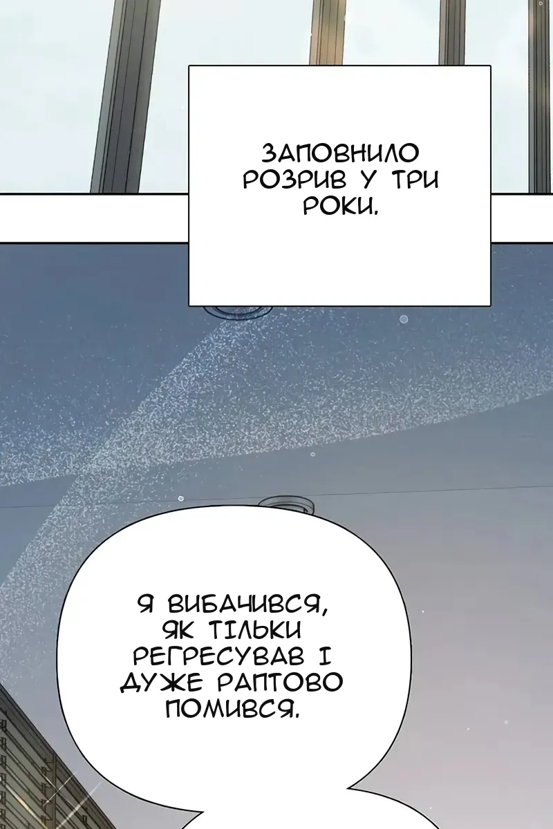 Сторінка 84