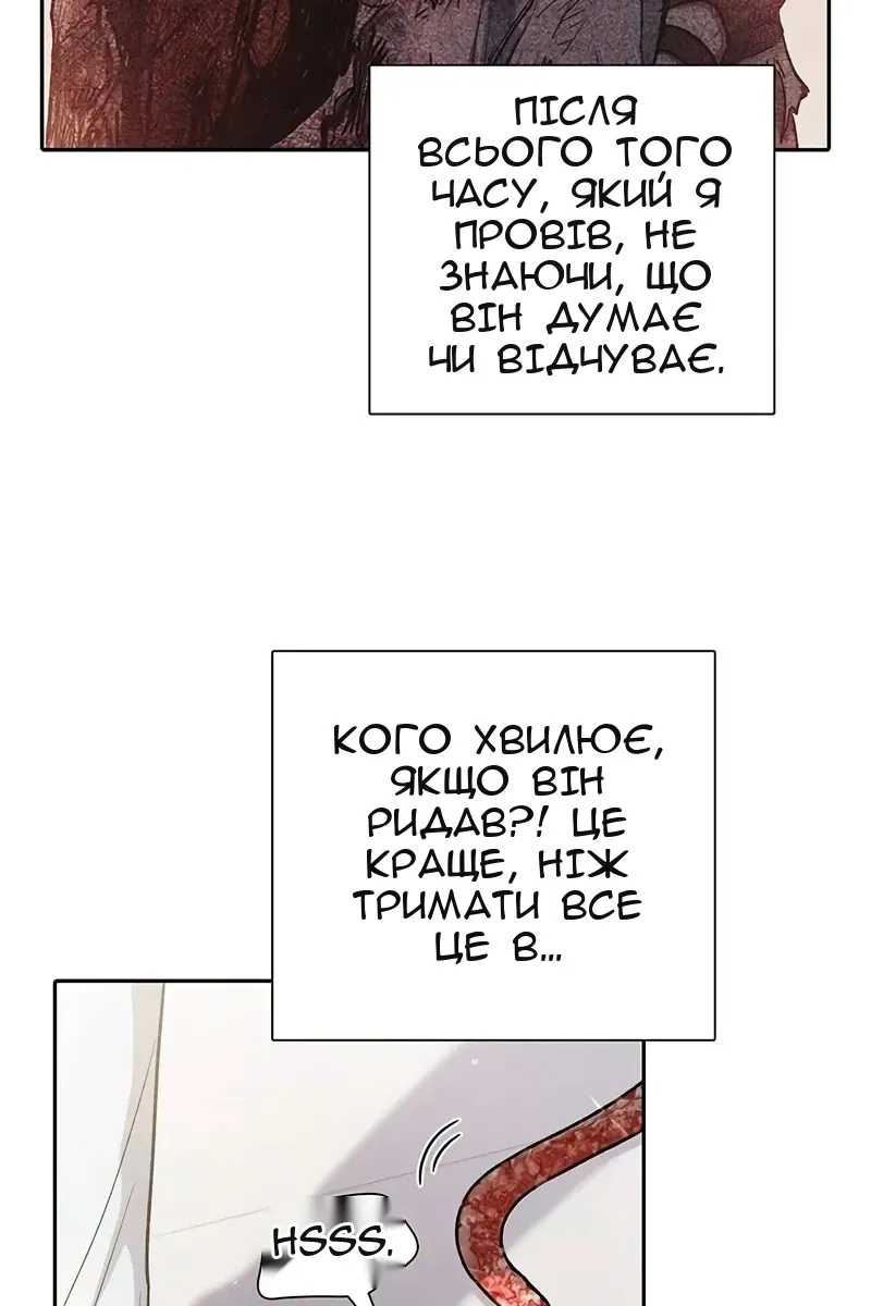 Сторінка 87