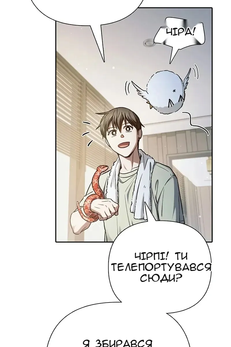 Сторінка 89