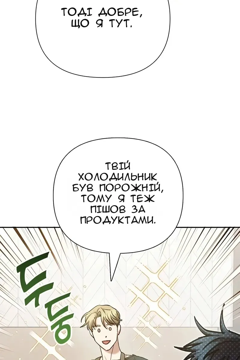Сторінка 91