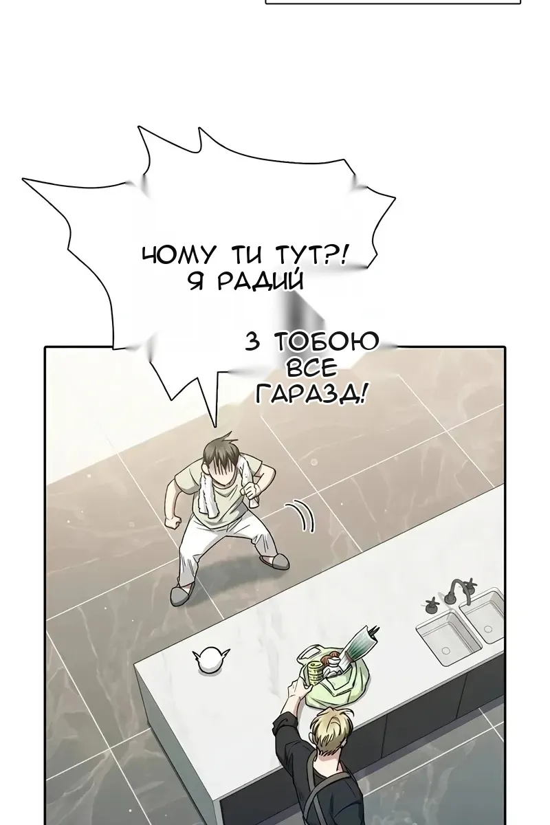Сторінка 93