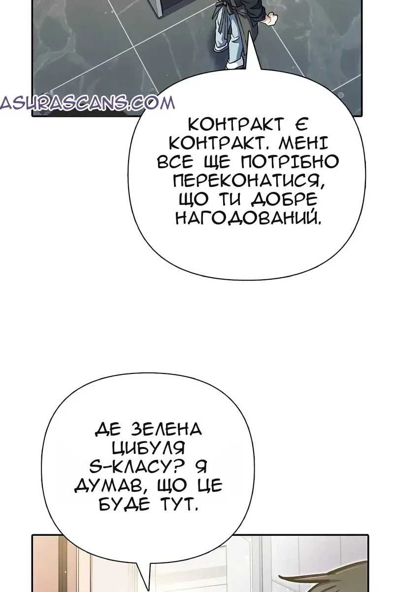 Сторінка 94