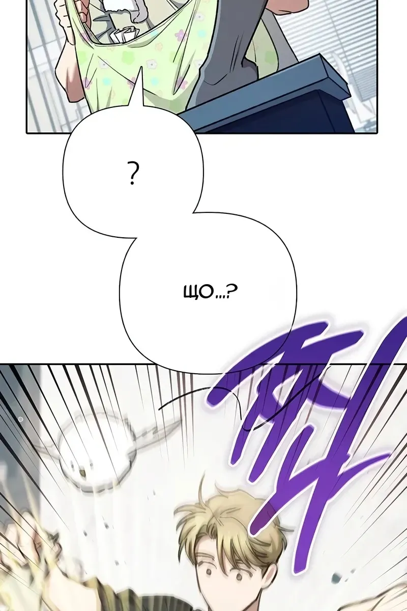 Сторінка 102