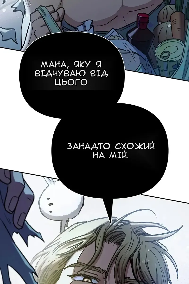 Сторінка 105