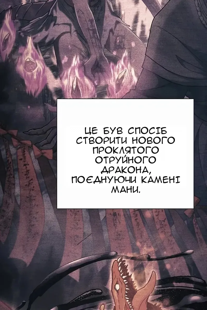 Сторінка 4