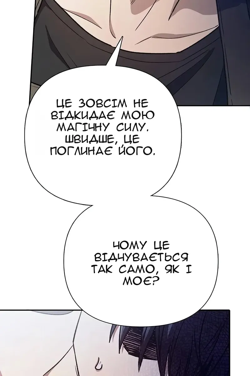 Сторінка 16