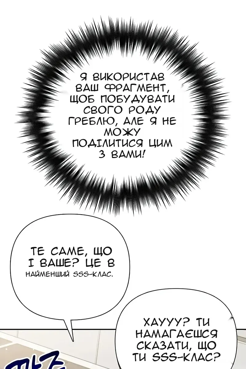 Сторінка 19