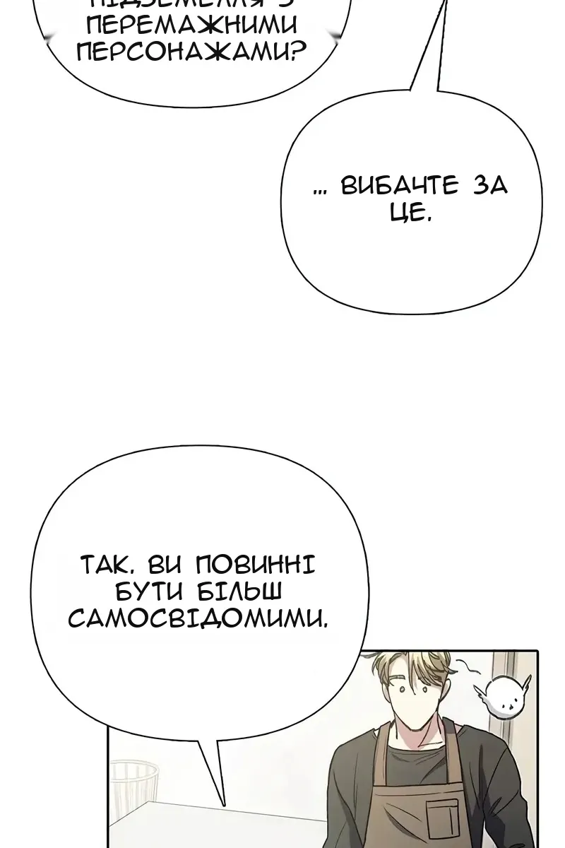 Сторінка 21
