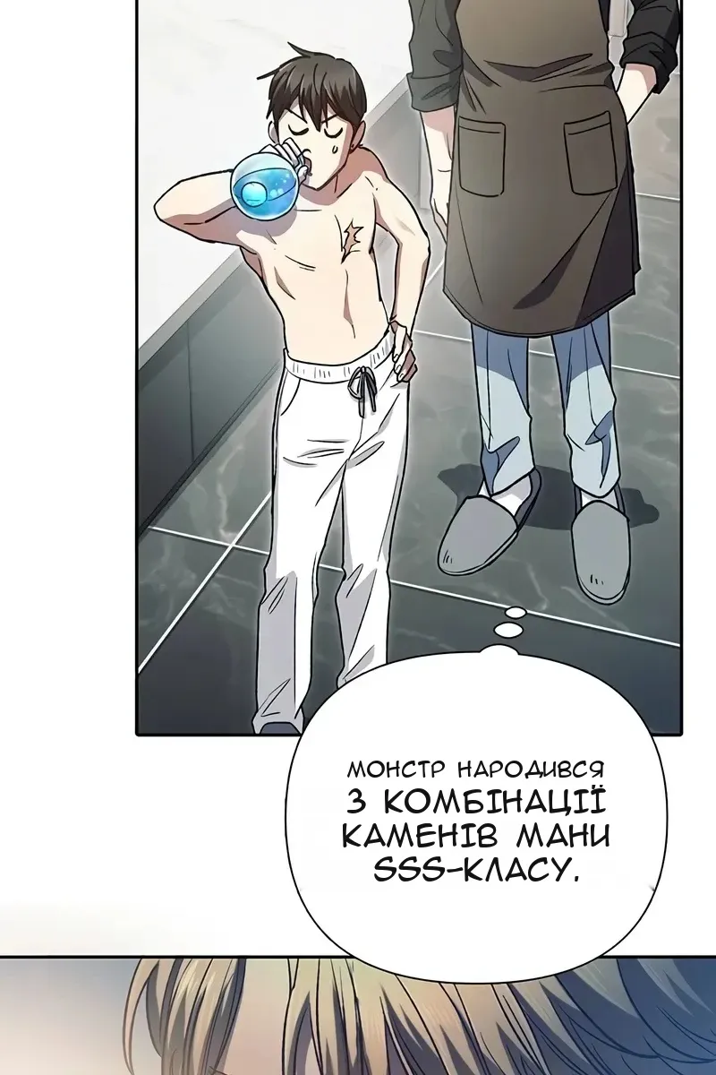 Сторінка 22