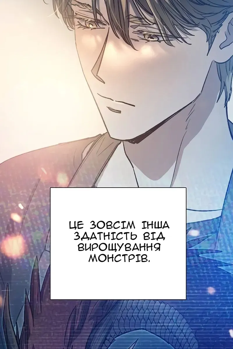 Сторінка 23
