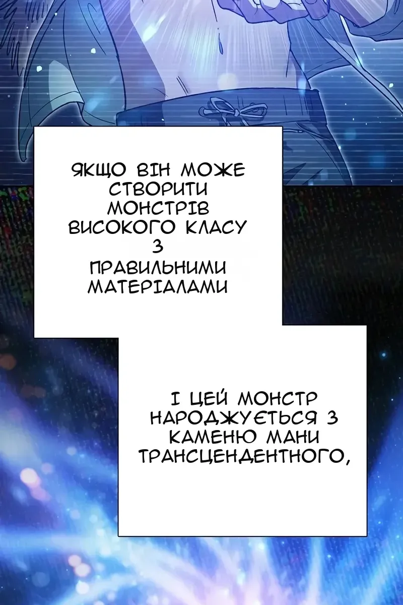 Сторінка 25