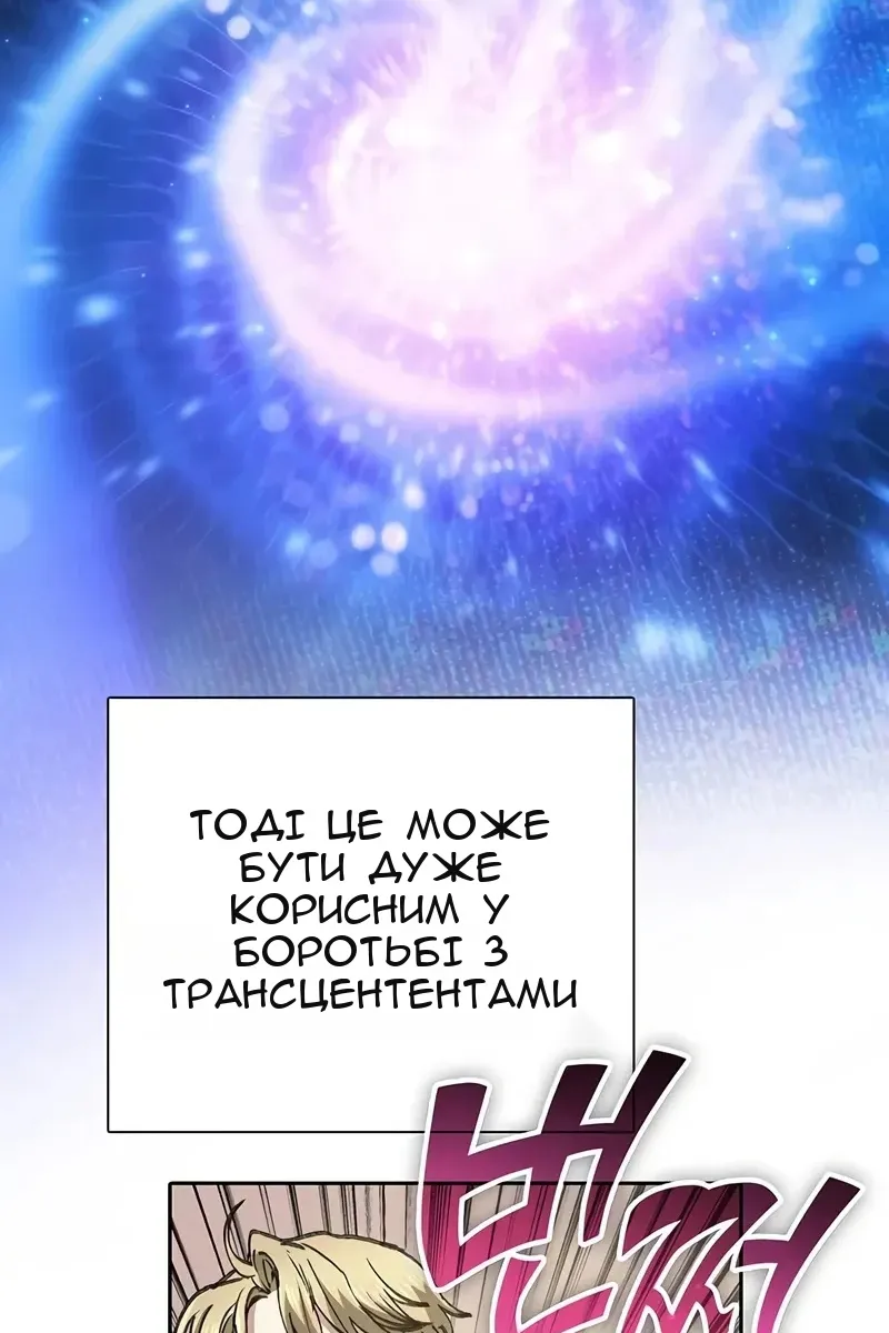 Сторінка 26