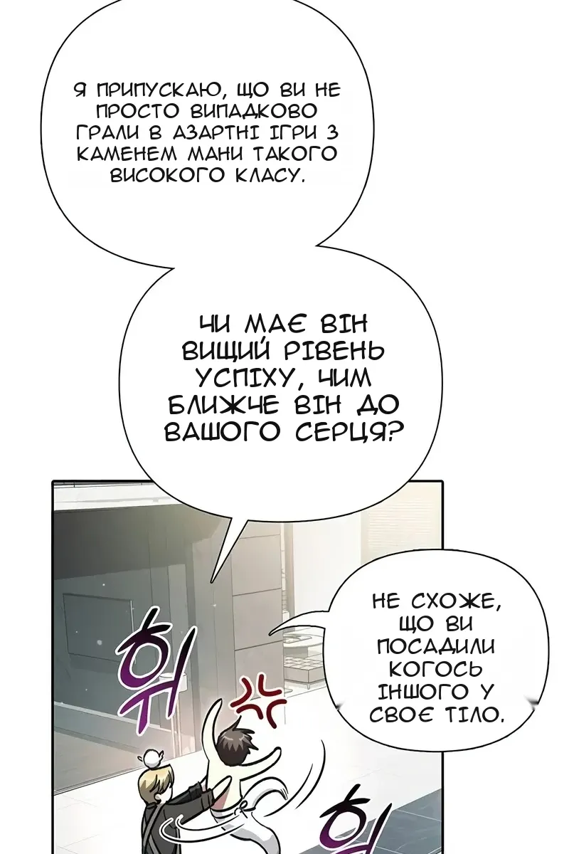 Сторінка 28