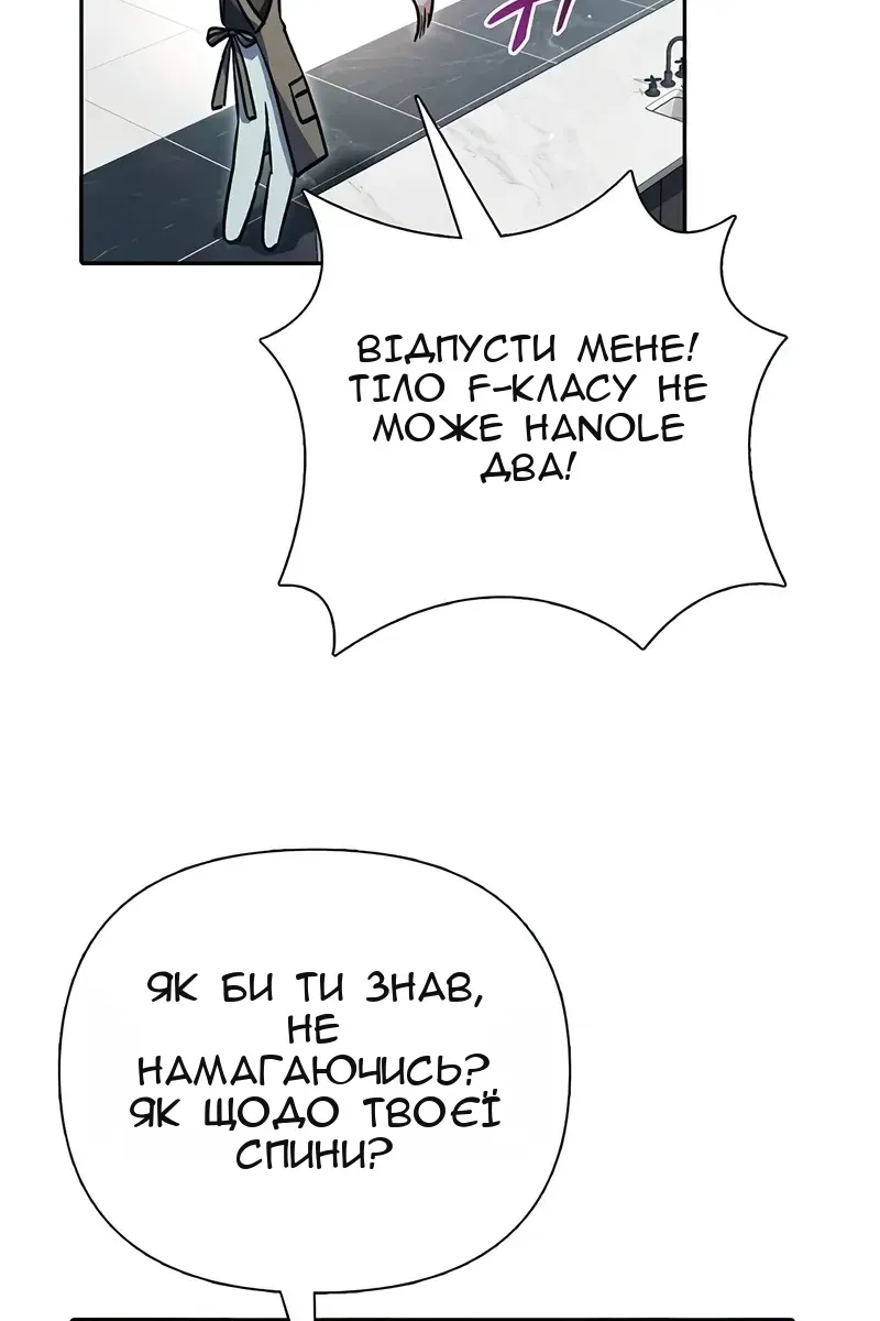 Сторінка 29