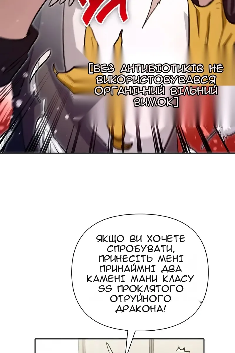 Сторінка 32