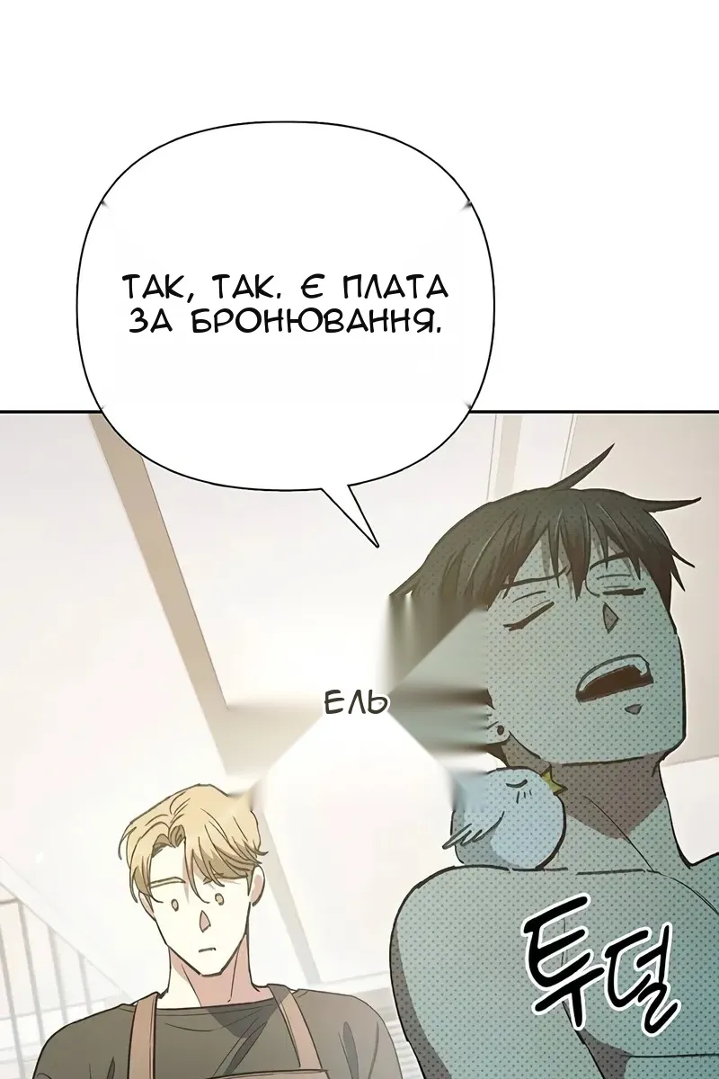 Сторінка 34