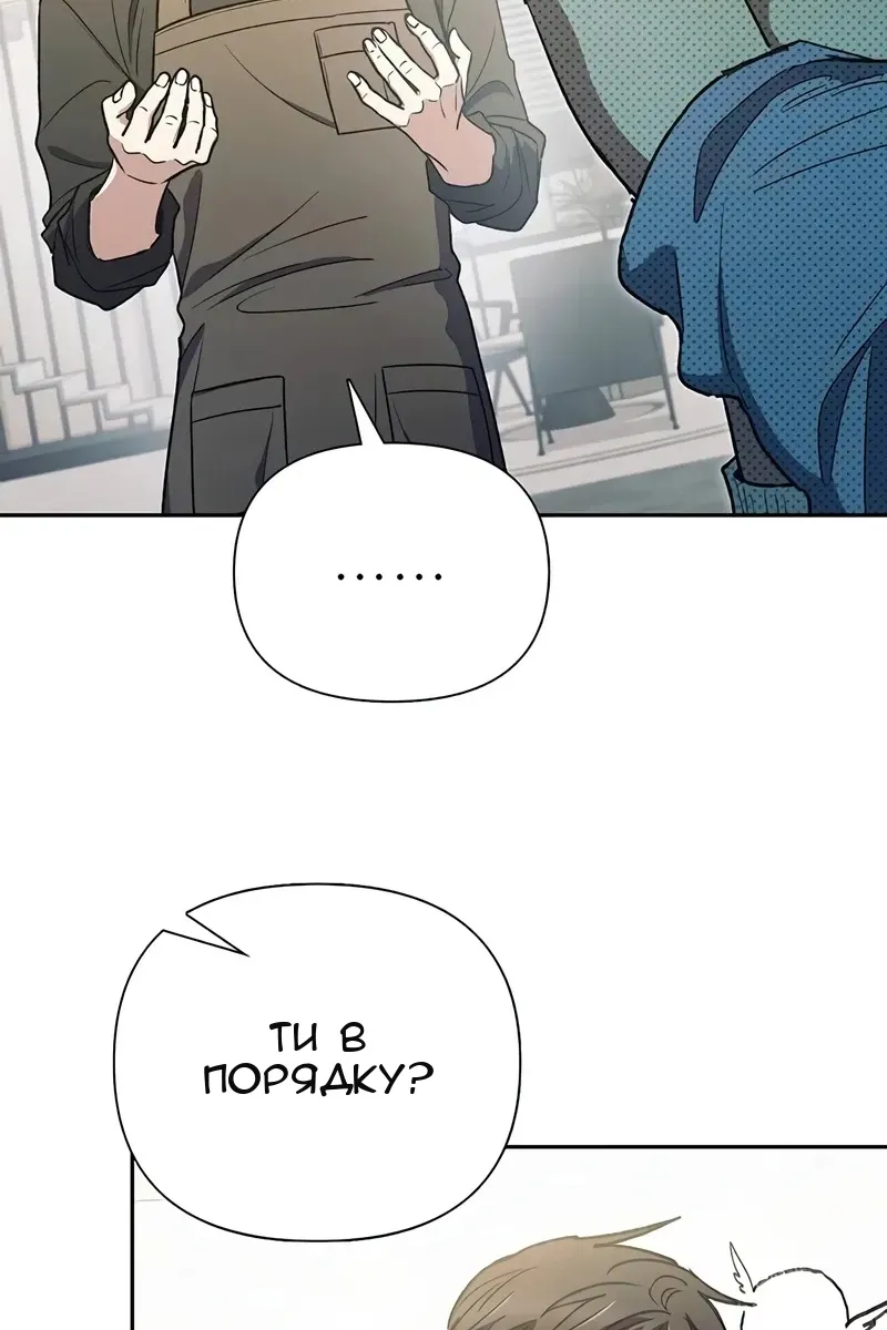 Сторінка 35
