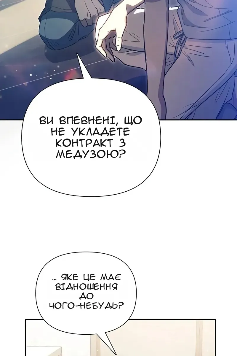 Сторінка 44