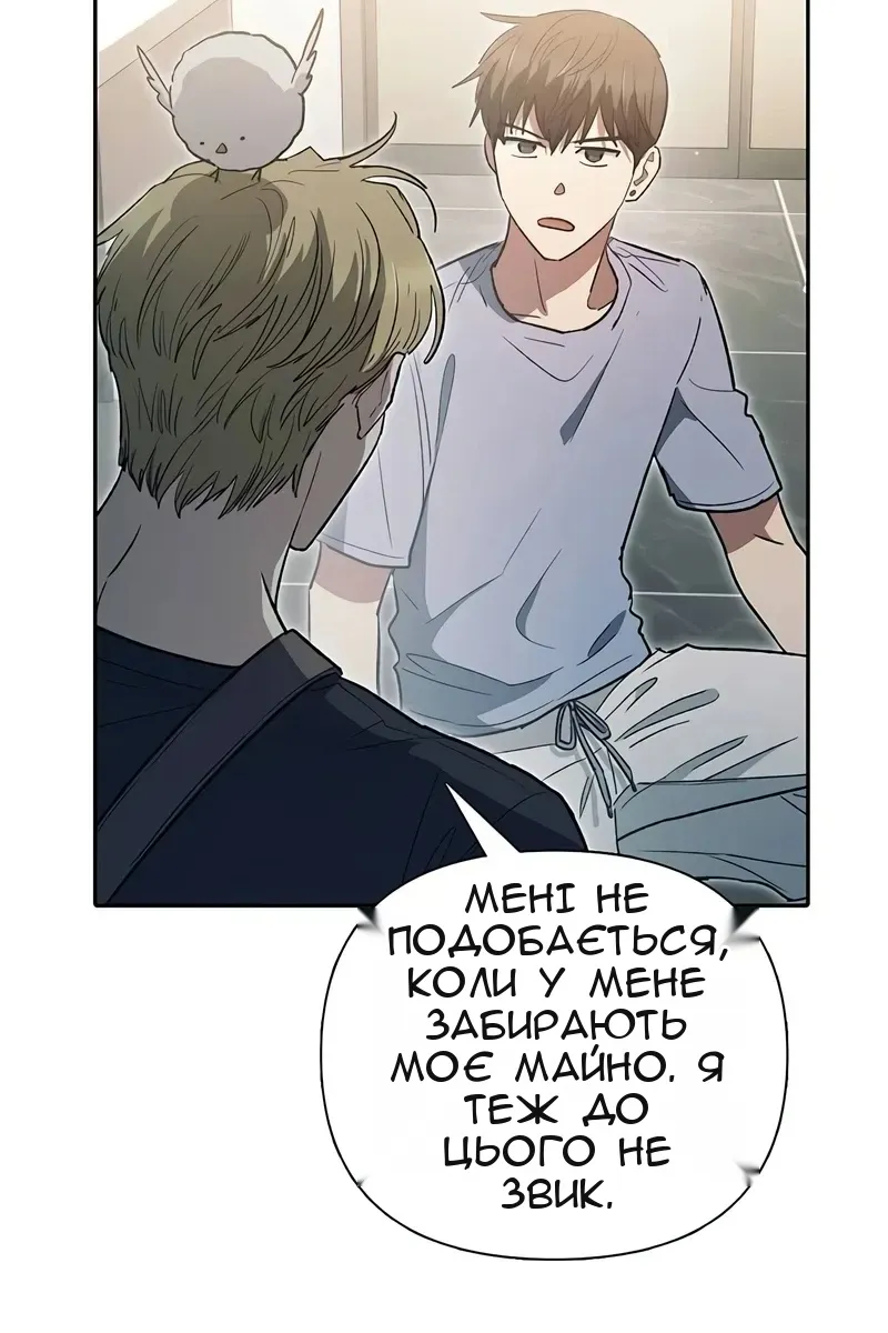 Сторінка 45