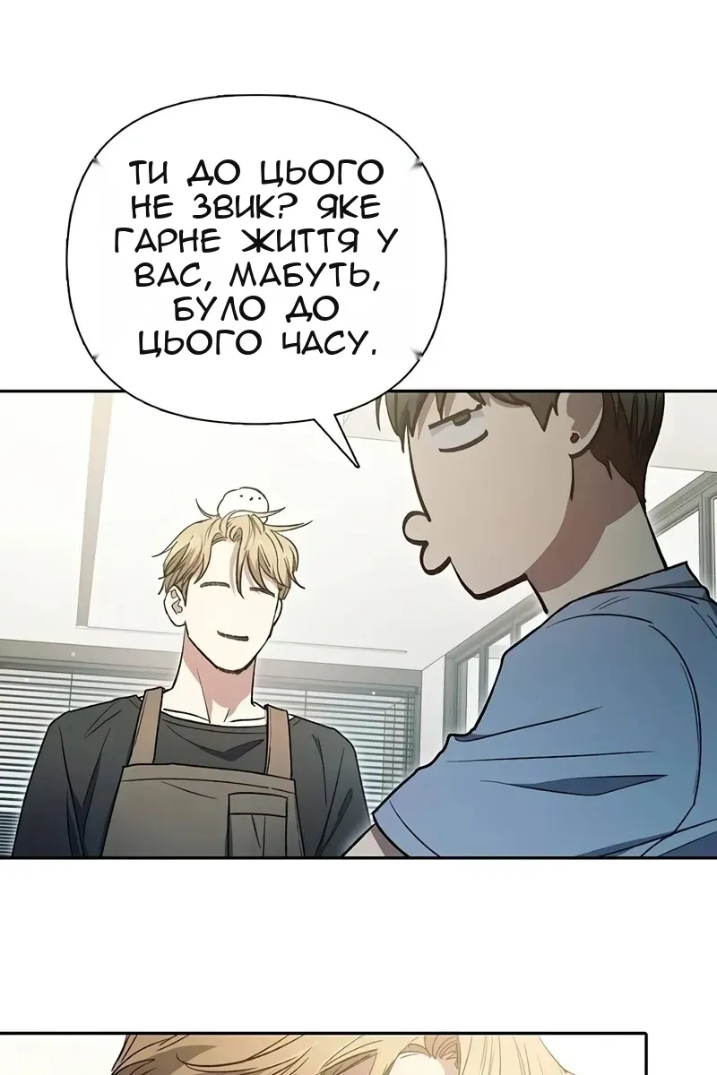 Сторінка 46