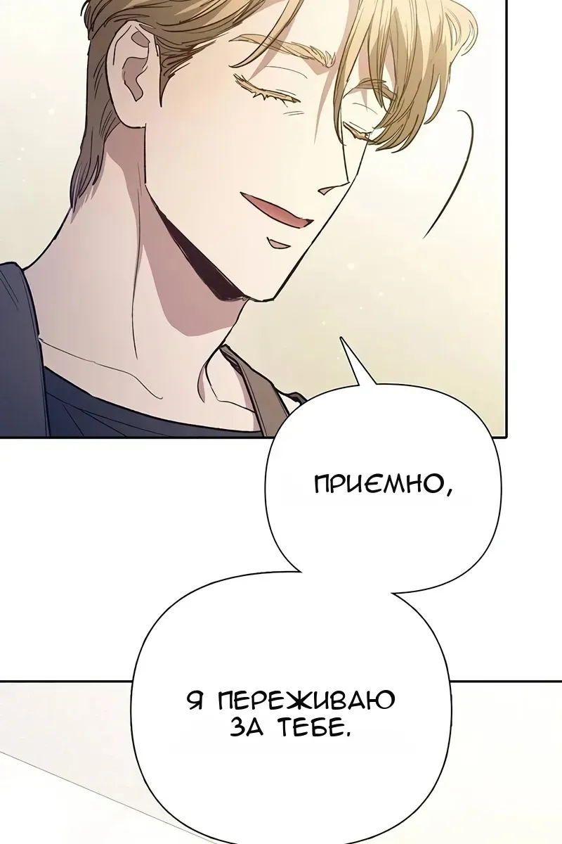 Сторінка 47