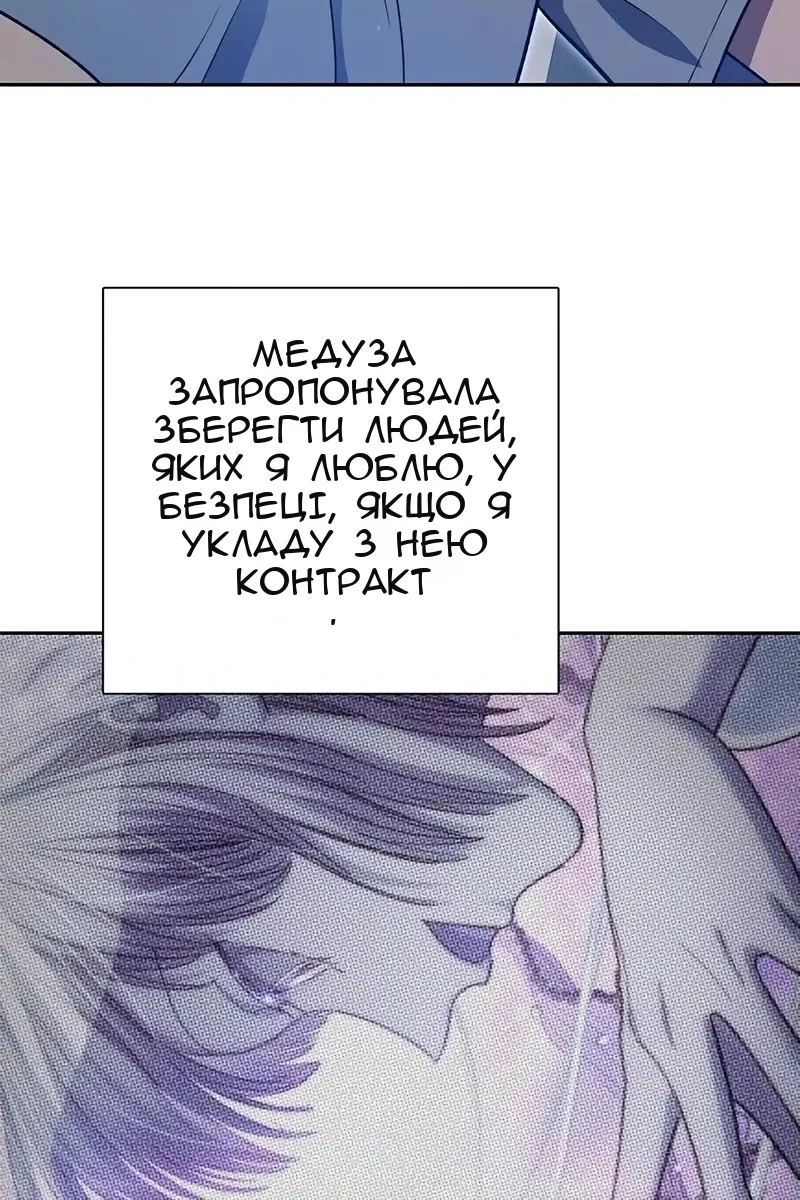 Сторінка 49