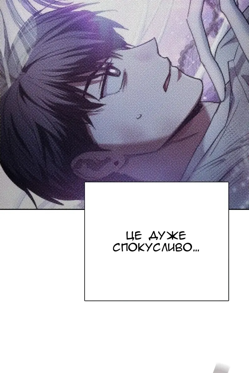Сторінка 50