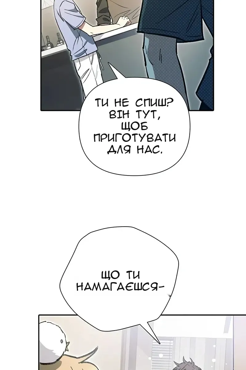 Сторінка 53