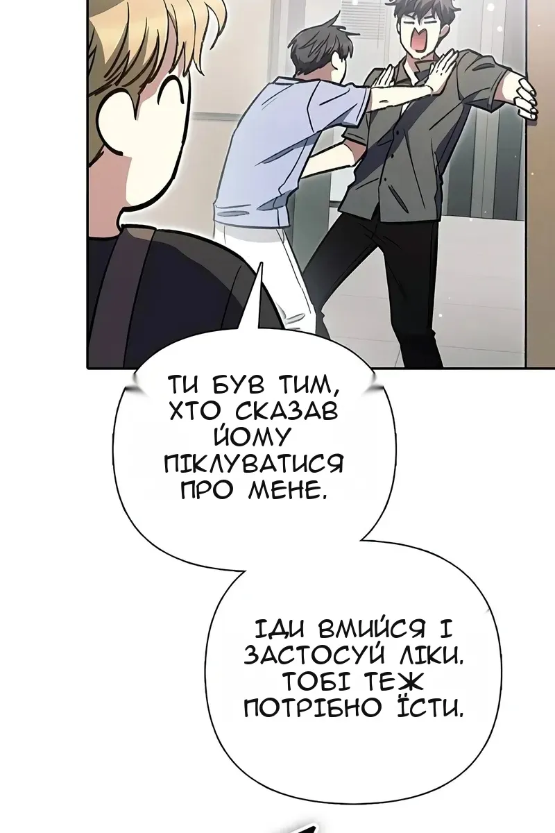 Сторінка 54